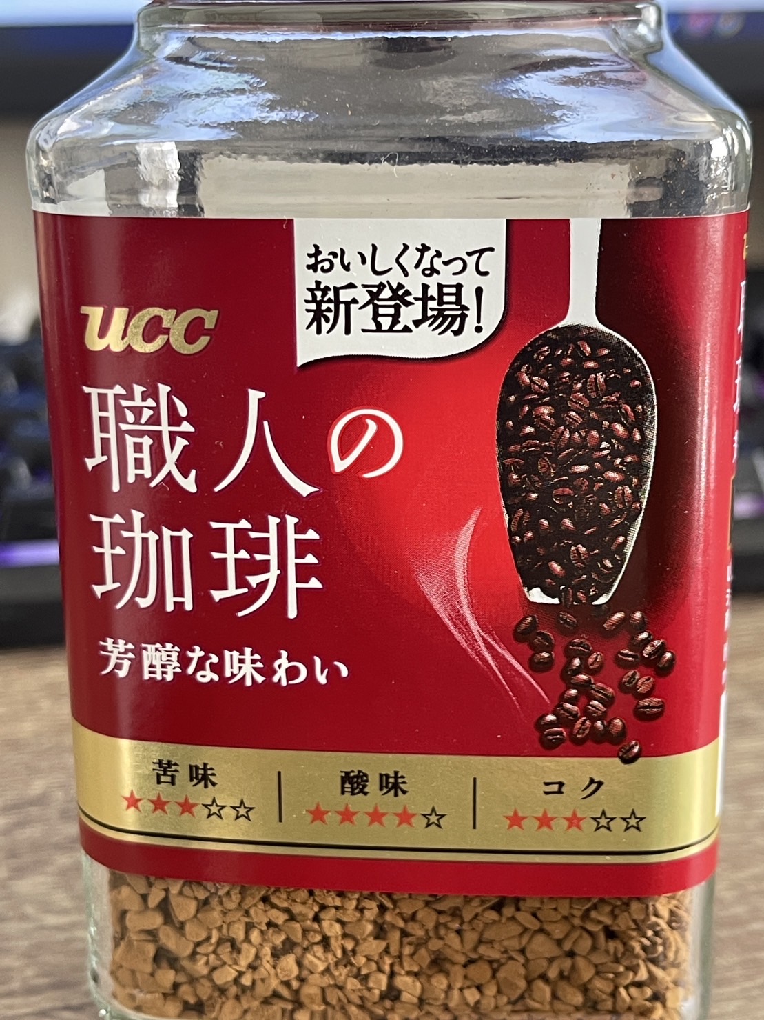 UCC 職人の珈琲 芳醇な味わい 瓶 90g